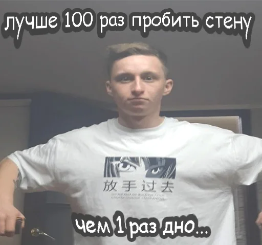 😡 Стикер «RoflaRadiStickers» для Telegram
