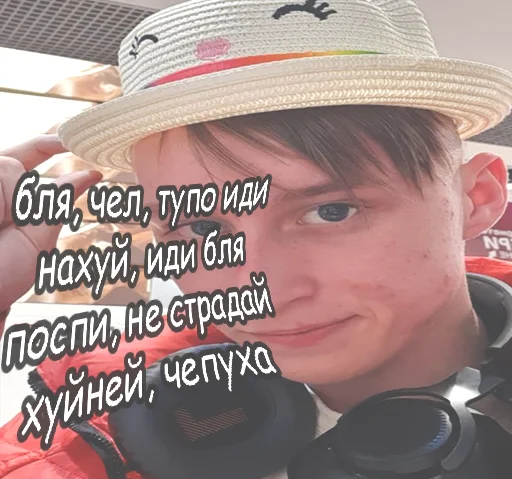 😫 Стикер «RoflaRadiStickers» для Telegram