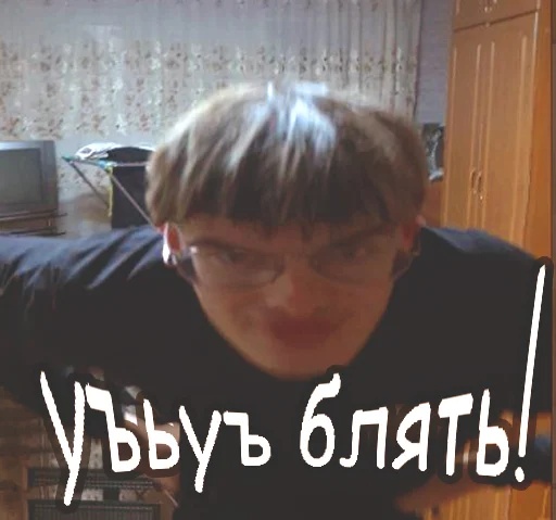 🤪 Стикер «RoflaRadiStickers» для Telegram