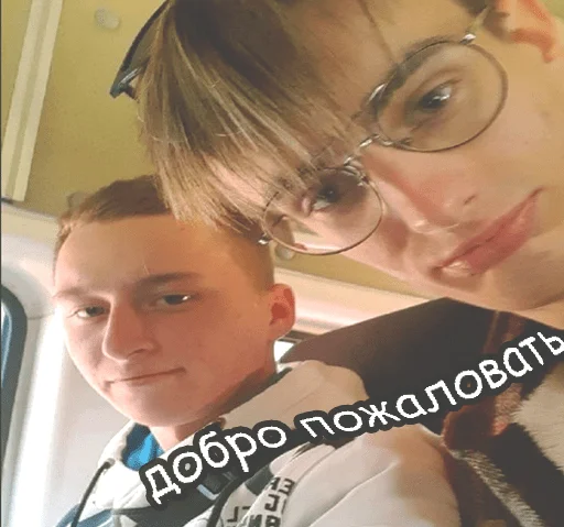 😙 Стикер «RoflaRadiStickers» для Telegram