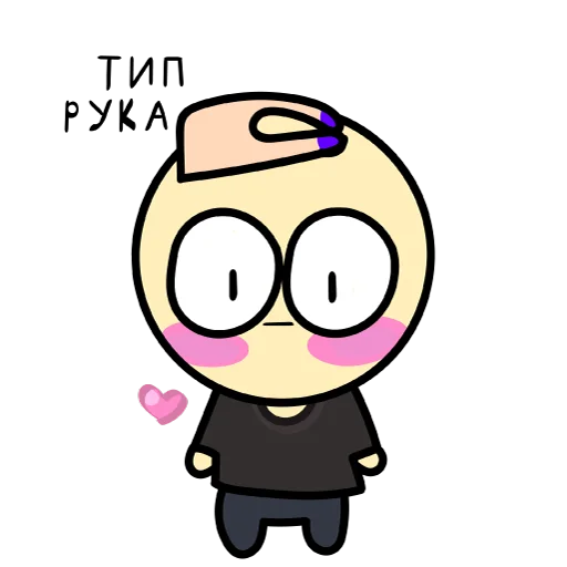 💋 Стикер «Рогалик» для Telegram