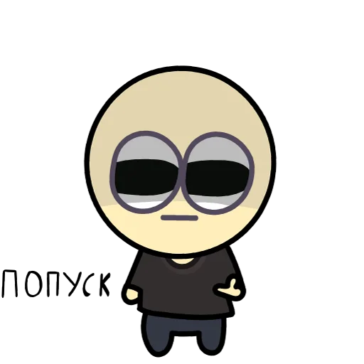 🫥 Стикер «Рогалик» для Telegram