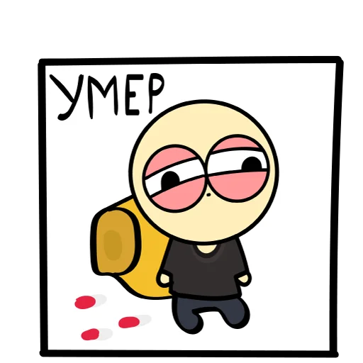 💀 Стикер «Рогалик» для Telegram