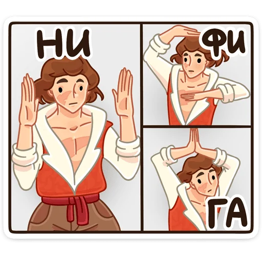 Стикер 9 Роджер