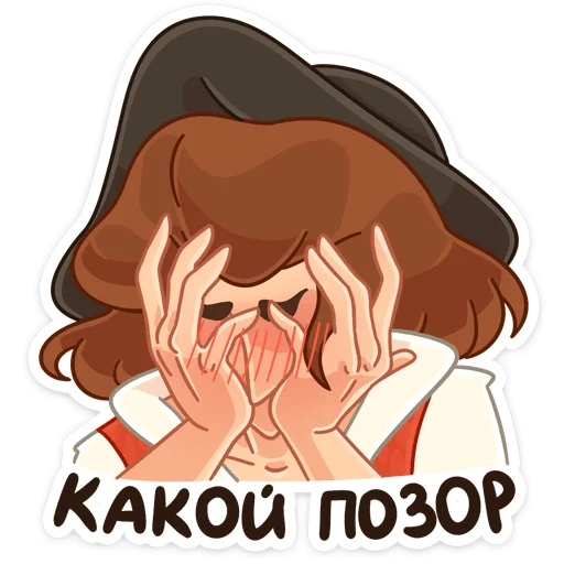 Стикер 31 Роджер