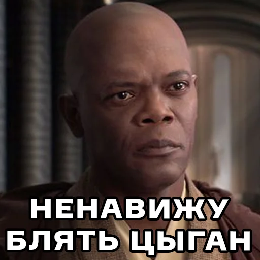 😡 Стикер «Понял понял» для Telegram