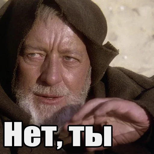 😂 Стикер «Понял понял» для Telegram