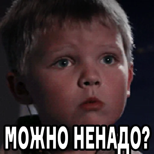 👎 Стикер «Понял понял» для Telegram