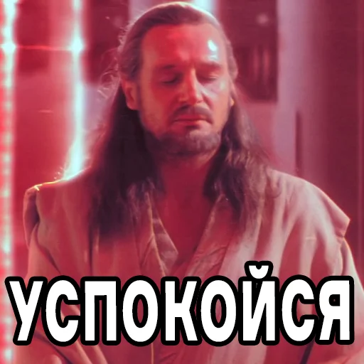 👌 Стикер «Понял понял» для Telegram