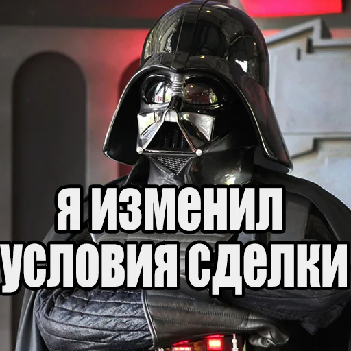 😎 Стикер «Понял понял» для Telegram