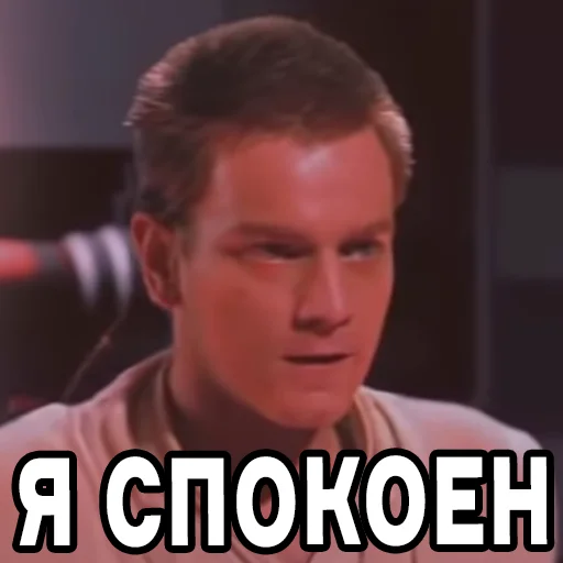 👌 Стикер «Понял понял» для Telegram