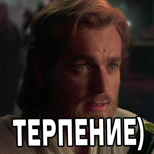 💪 Стикер «Понял понял» для Telegram