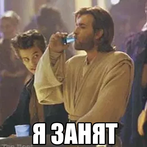 🍷 Стикер «Понял понял» для Telegram