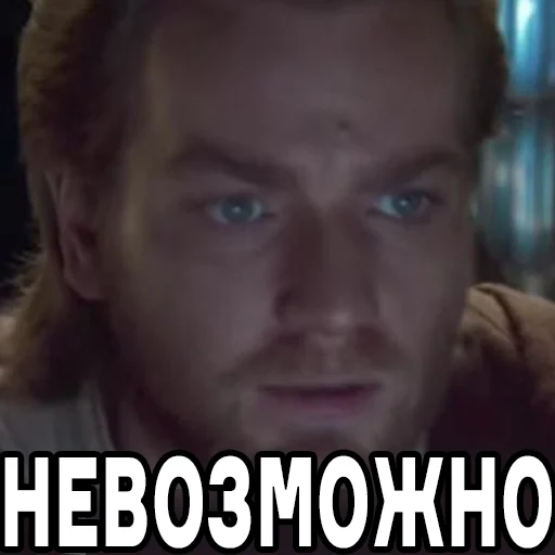 🤨 Стикер «Понял понял» для Telegram