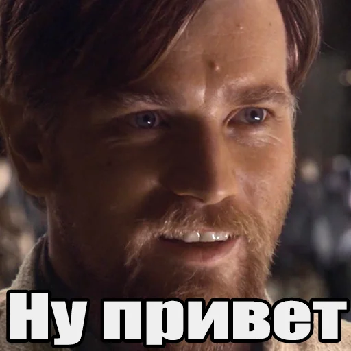 ✋ Стикер «Понял понял» для Telegram