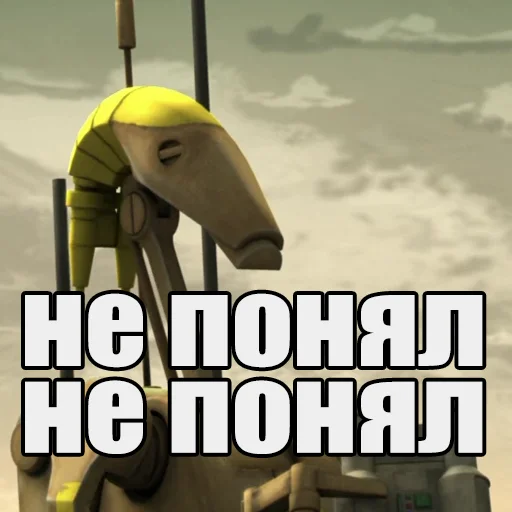😐 Стикер «Понял понял» для Telegram