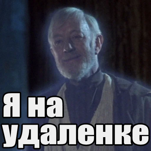 💻 Стикер «Понял понял» для Telegram