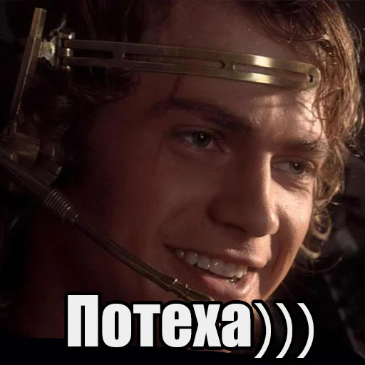 😂 Стикер «Понял понял» для Telegram