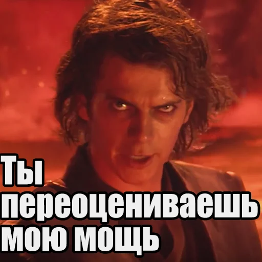 😡 Стикер «Понял понял» для Telegram