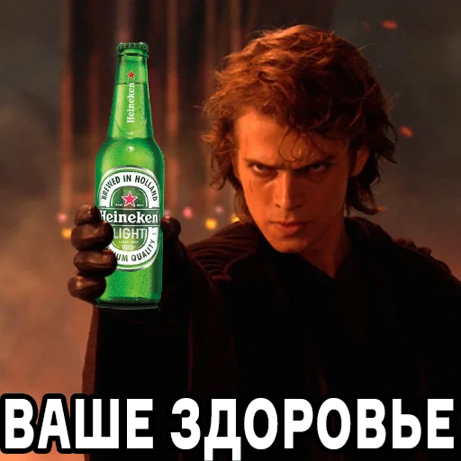 🍺 Стикер «Понял понял» для Telegram