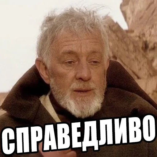 😐 Стикер «Понял понял» для Telegram