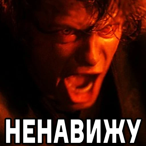 😡 Стикер «Понял понял» для Telegram