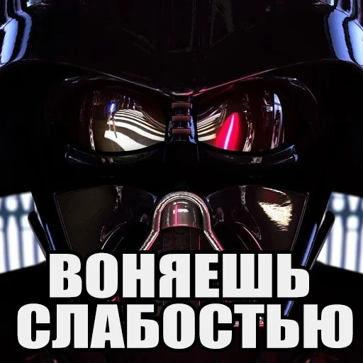 🤨 Стикер «Понял понял» для Telegram