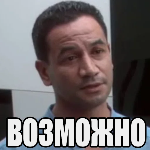 🧐 Стикер «Понял понял» для Telegram