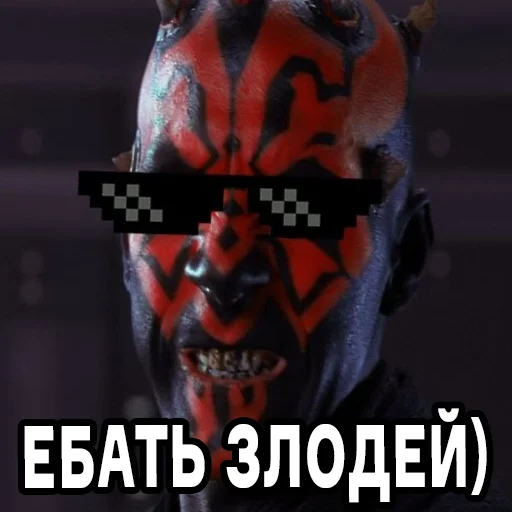 😩 Стикер «Понял понял» для Telegram