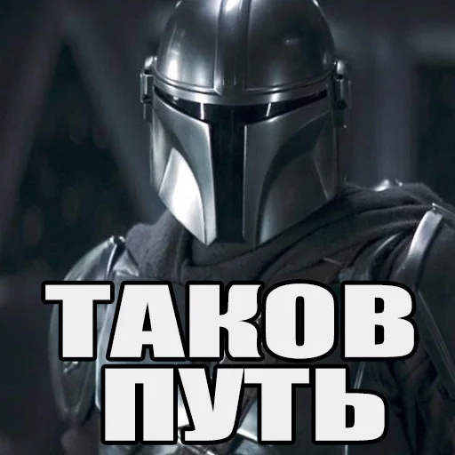 😎 Стикер «Понял понял» для Telegram