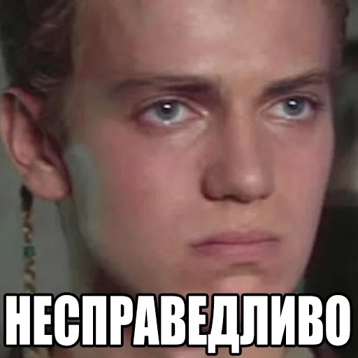 😖 Стикер «Понял понял» для Telegram