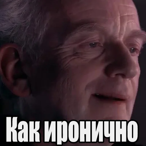 🙂 Стикер «Понял понял» для Telegram