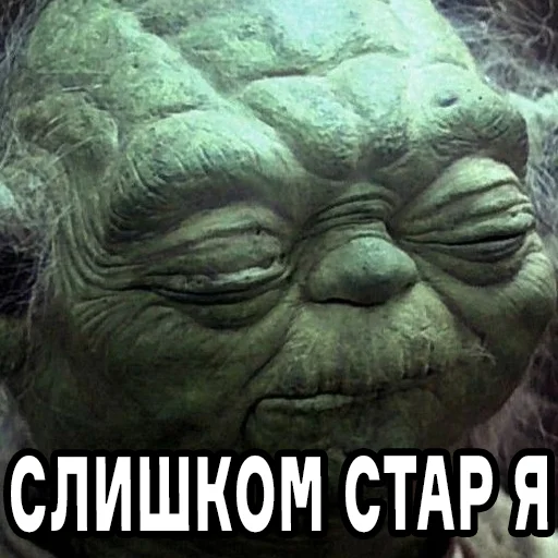 🧔 Стикер «Понял понял» для Telegram