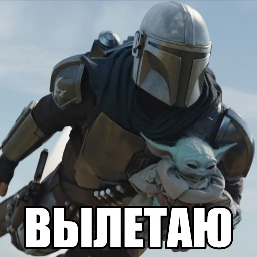 🚀 Стикер «Понял понял» для Telegram