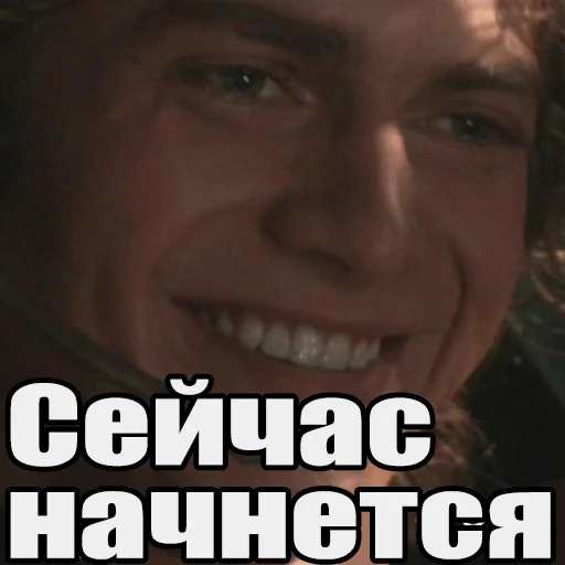 😁 Стикер «Понял понял» для Telegram