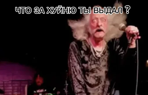 🤩 Стикер «Ð Ð¾Ðº Ð¼ÐµÐ¼Ñ» для Telegram