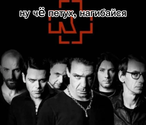 🤩 Стикер «Ð Ð¾Ðº Ð¼ÐµÐ¼Ñ» для Telegram