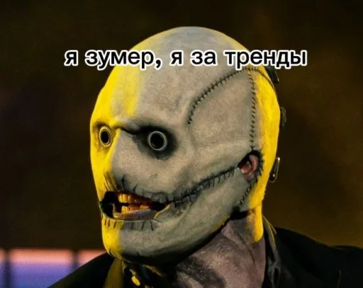 Стикерпак Ð Ð¾Ðº Ð¼ÐµÐ¼Ñ для Telegram