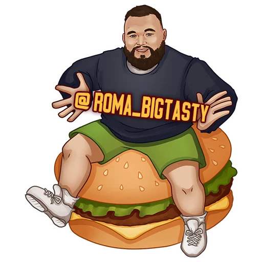 🍔 Стикер «roma_bigtasty» для Telegram