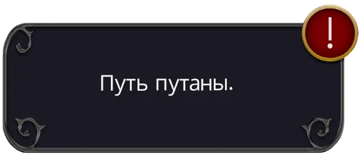 😼 Стикер «радиоактивный клуб романтики» для Telegram