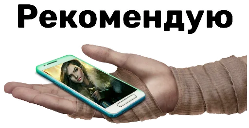 👌 Стикер «радиоактивный клуб романтики» для Telegram