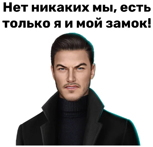 🏰 Стикер «радиоактивный клуб романтики» для Telegram