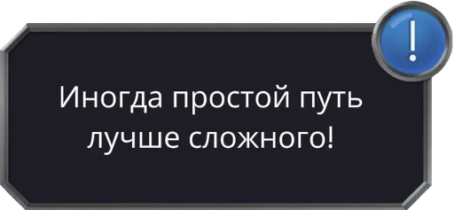 🤓 Стикер «радиоактивный клуб романтики» для Telegram