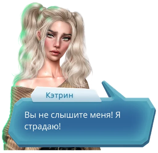😢 Стикер «радиоактивный клуб романтики» для Telegram