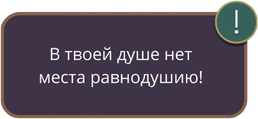 🫂 Стикер «радиоактивный клуб романтики» для Telegram