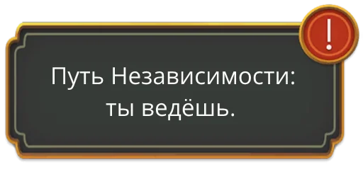 🤠 Стикер «радиоактивный клуб романтики» для Telegram