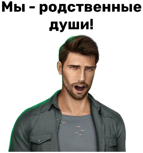 🥺 Стикер «радиоактивный клуб романтики» для Telegram