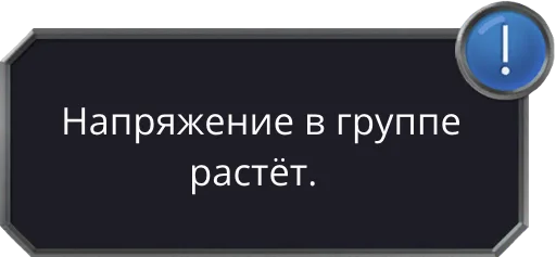 ☠️ Стикер «радиоактивный клуб романтики» для Telegram