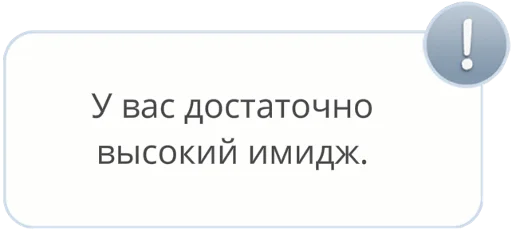 👑 Стикер «радиоактивный клуб романтики» для Telegram