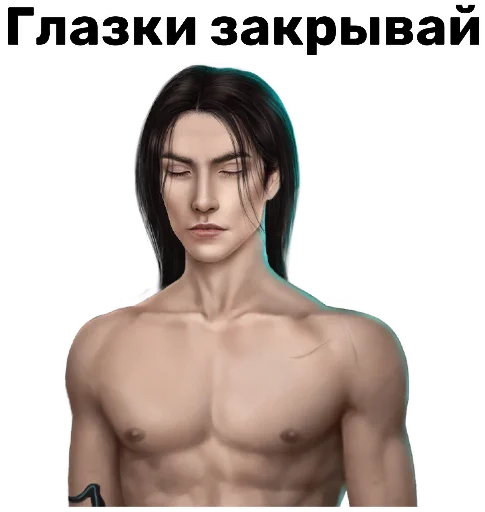 😴 Стикер «радиоактивный клуб романтики» для Telegram